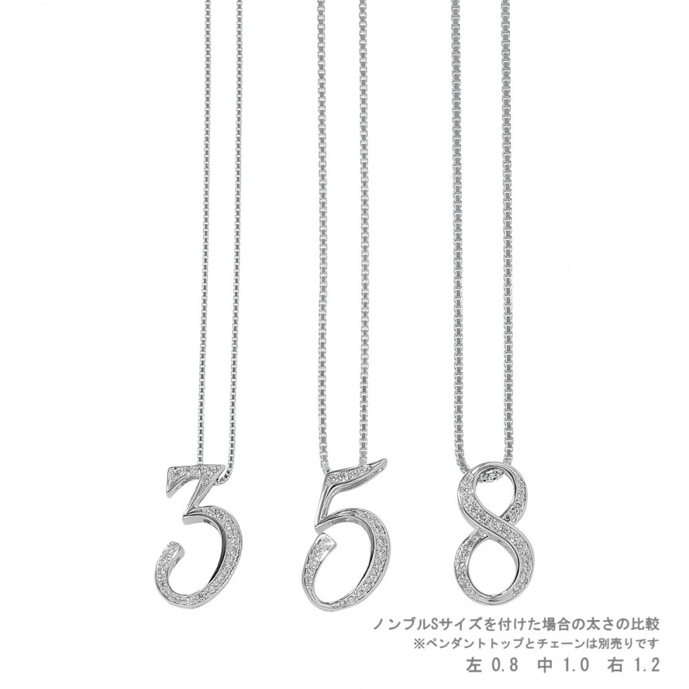 プラチナ850 チェーン ネックレス 約45cm シックス1.2 NC SIX1.2.45.PT 