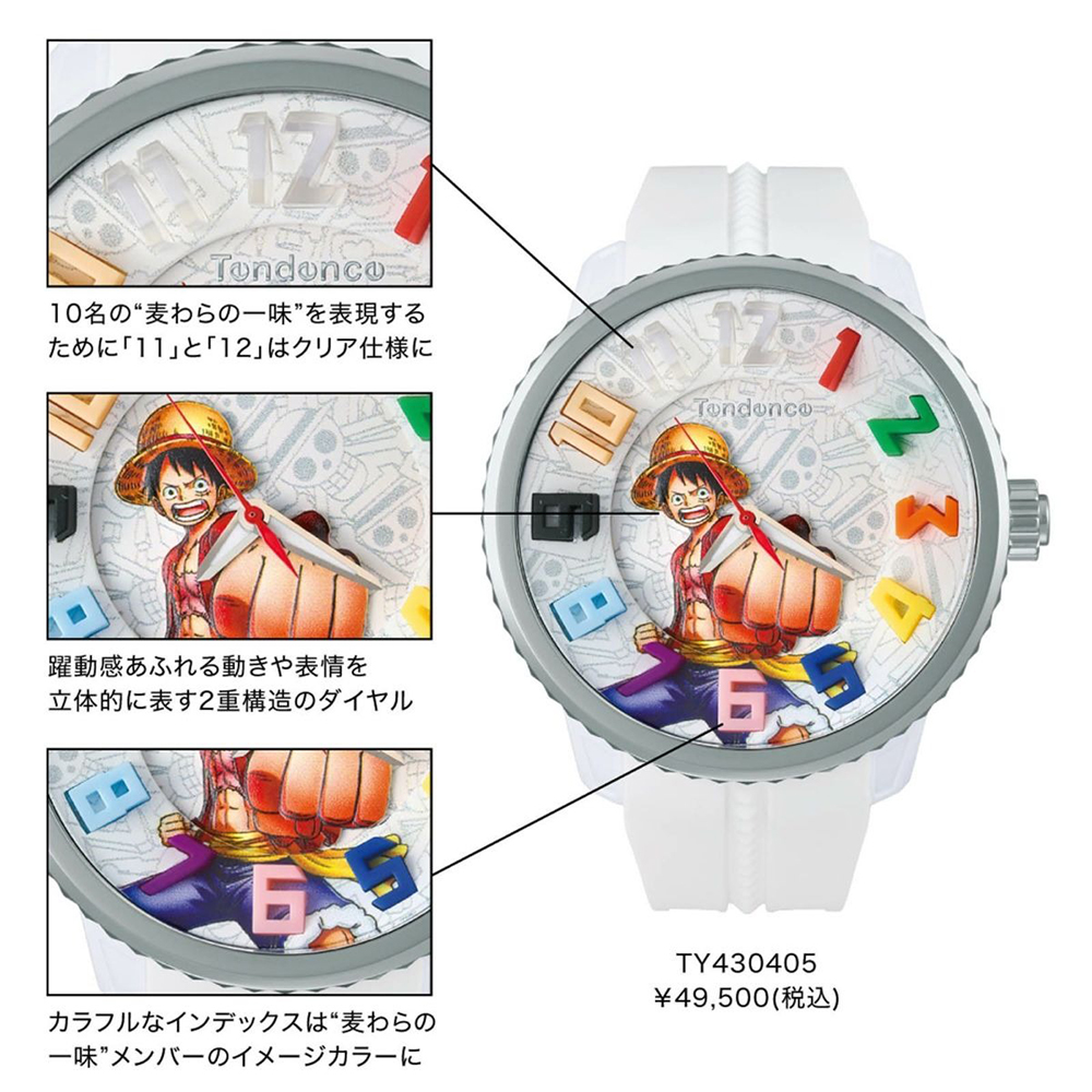 新品] テンデンス TY430405- | ゆきざき