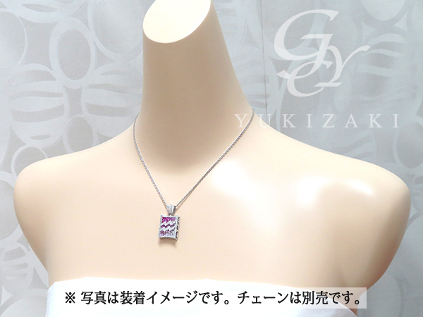 18/美品 ゆきざきユキザキ K18WG ホロスコープ 天秤座