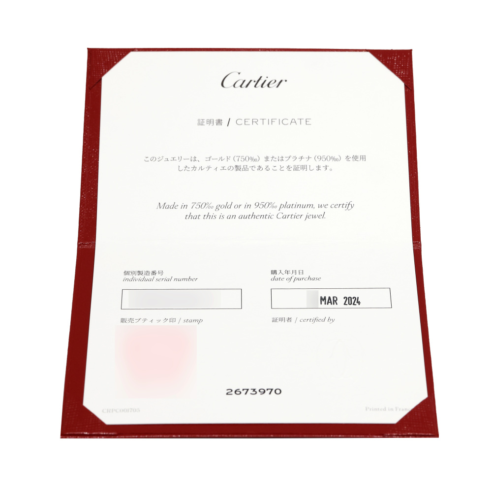 カルティエ　ノベルティ　非売品　レア Cartier product list (CARTIER) | 東京銀座のヴィンテージ