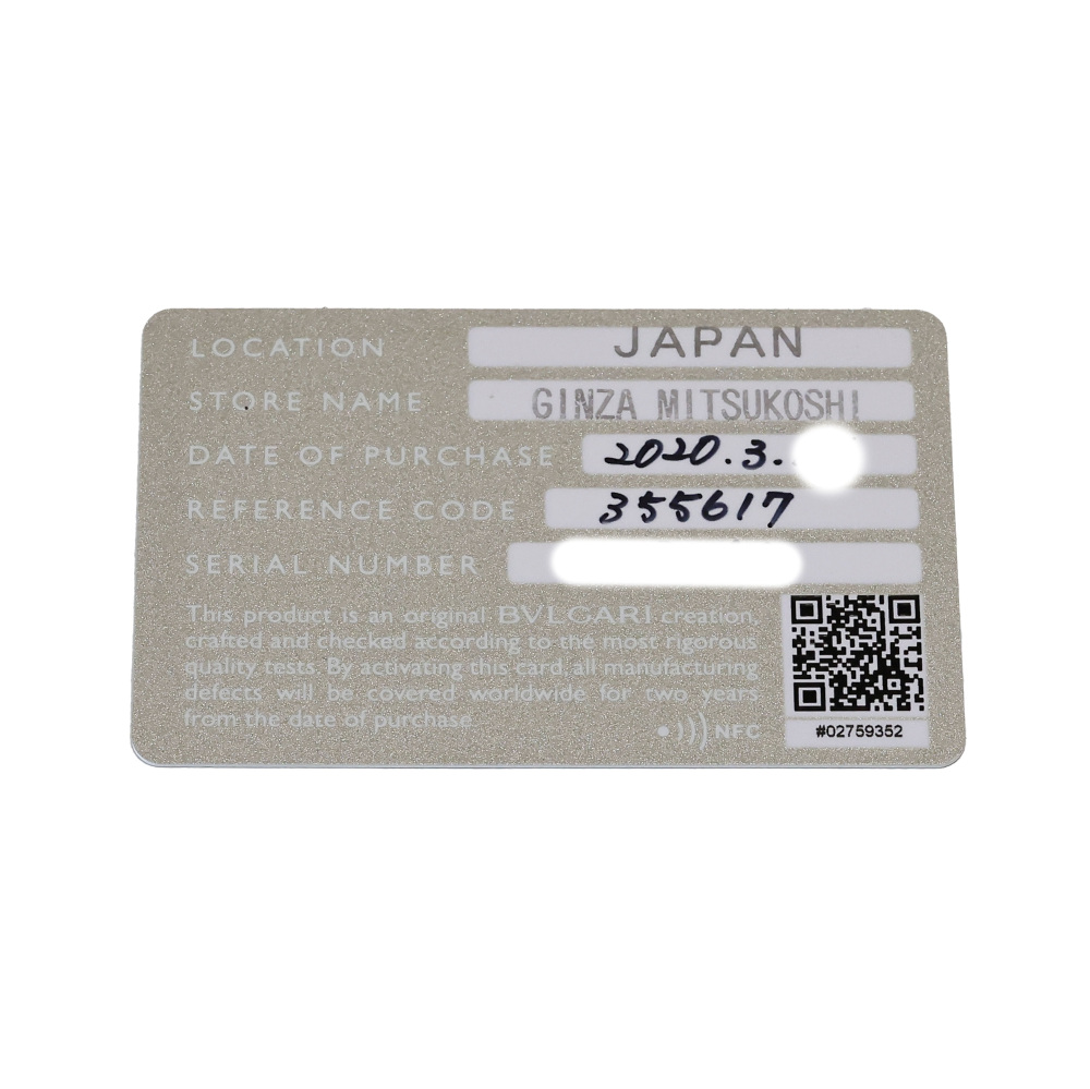 中古] ブルガリ ディーヴァドリーム マルチカラー J386087 ネックレス