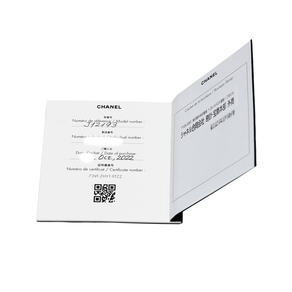 中古] シャネル エターナルシャネル No.5 J12193 ネックレス J387362