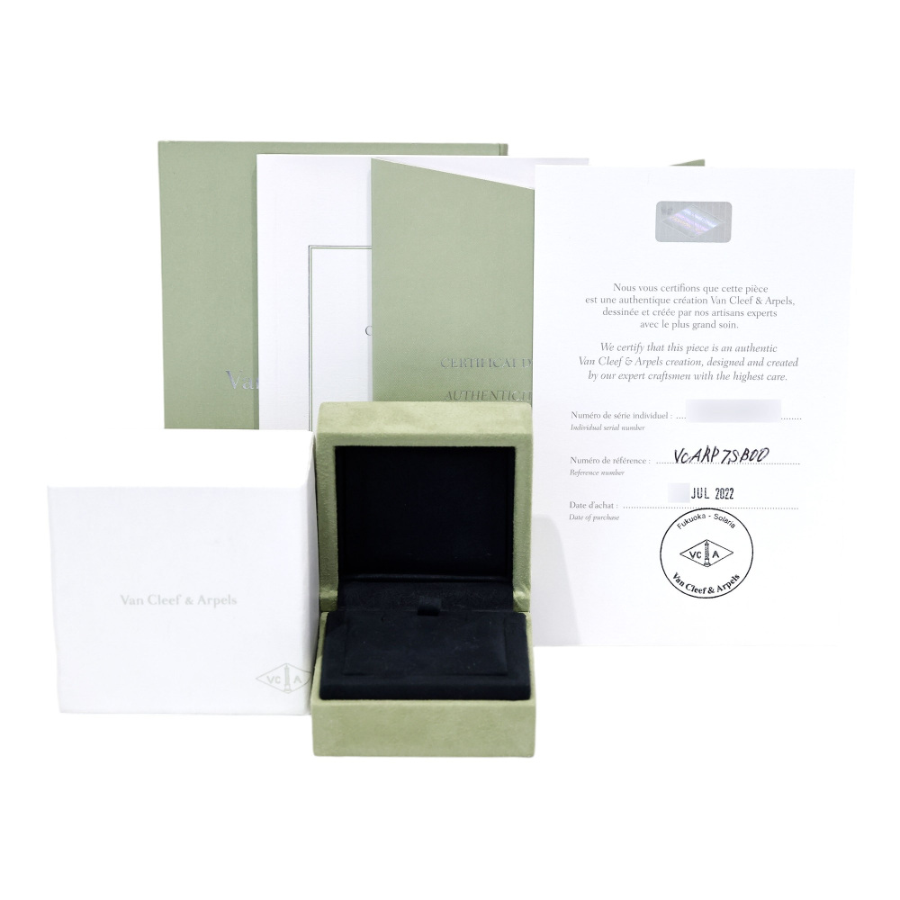 中古] ヴァンクリーフ&アーペル フリヴォル ミニ VCARP7SB00