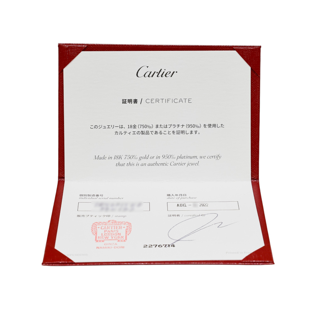 中古] カルティエ パンテール マサイ N6035300 バングル J397885