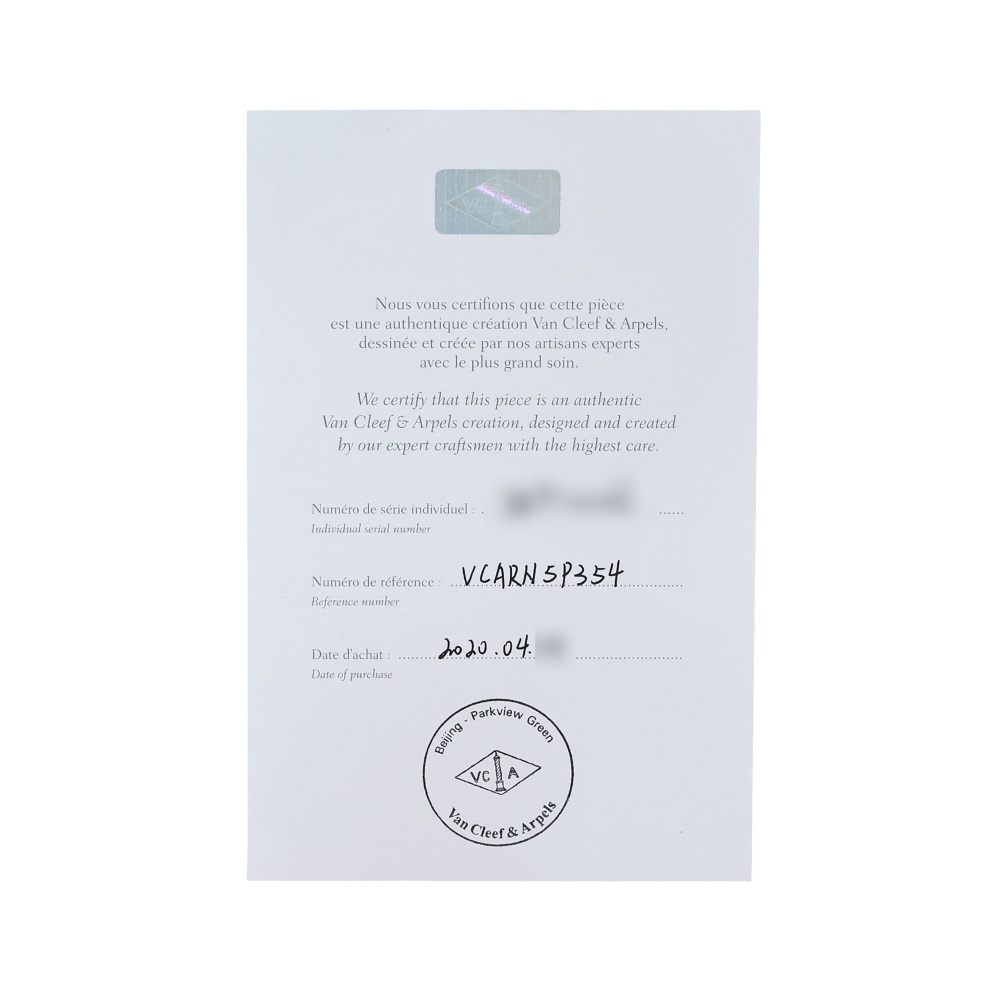 中古] ヴァンクリーフ&アーペル スウィートハート ハート VCARN5P300