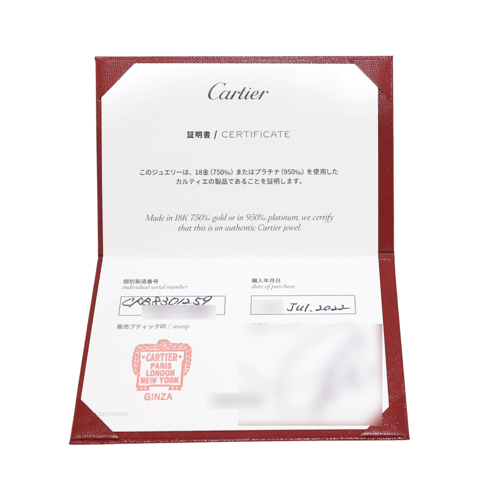 中古] カルティエ トリニティ セミパヴェ B8301259 ピアス J405539