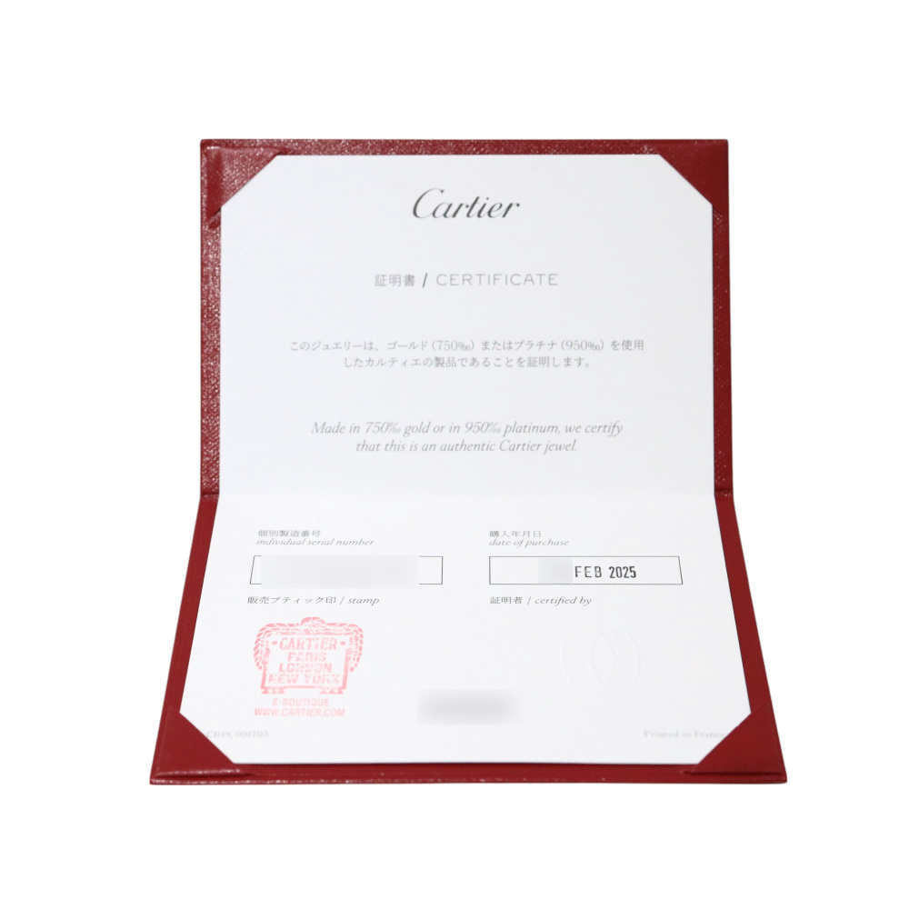 中古] カルティエ トリニティ クッション クラシックモデル B4240600