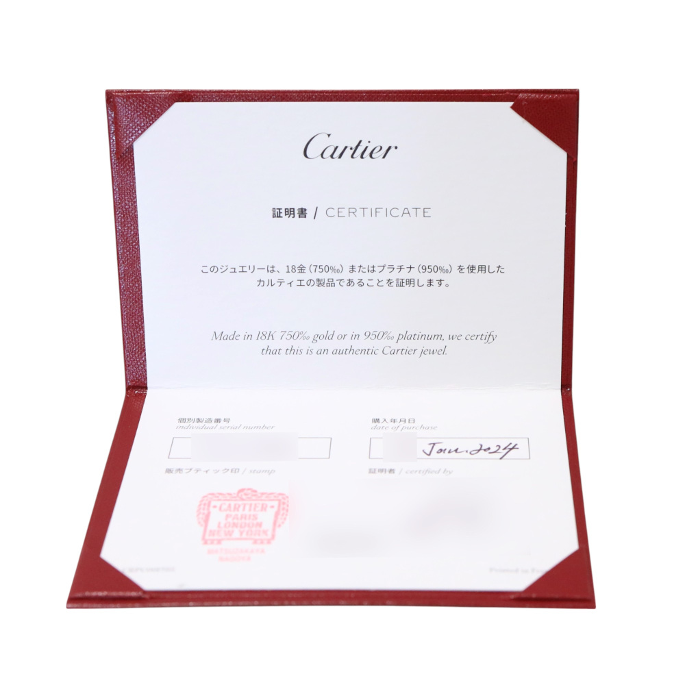 中古] カルティエ サントス ドゥ カルティエ ネックレス スモール