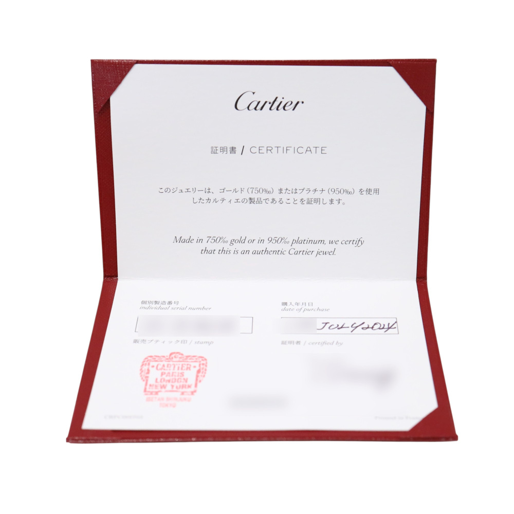 中古] カルティエ トリニティ クッション B7224955 ネックレス J414134
