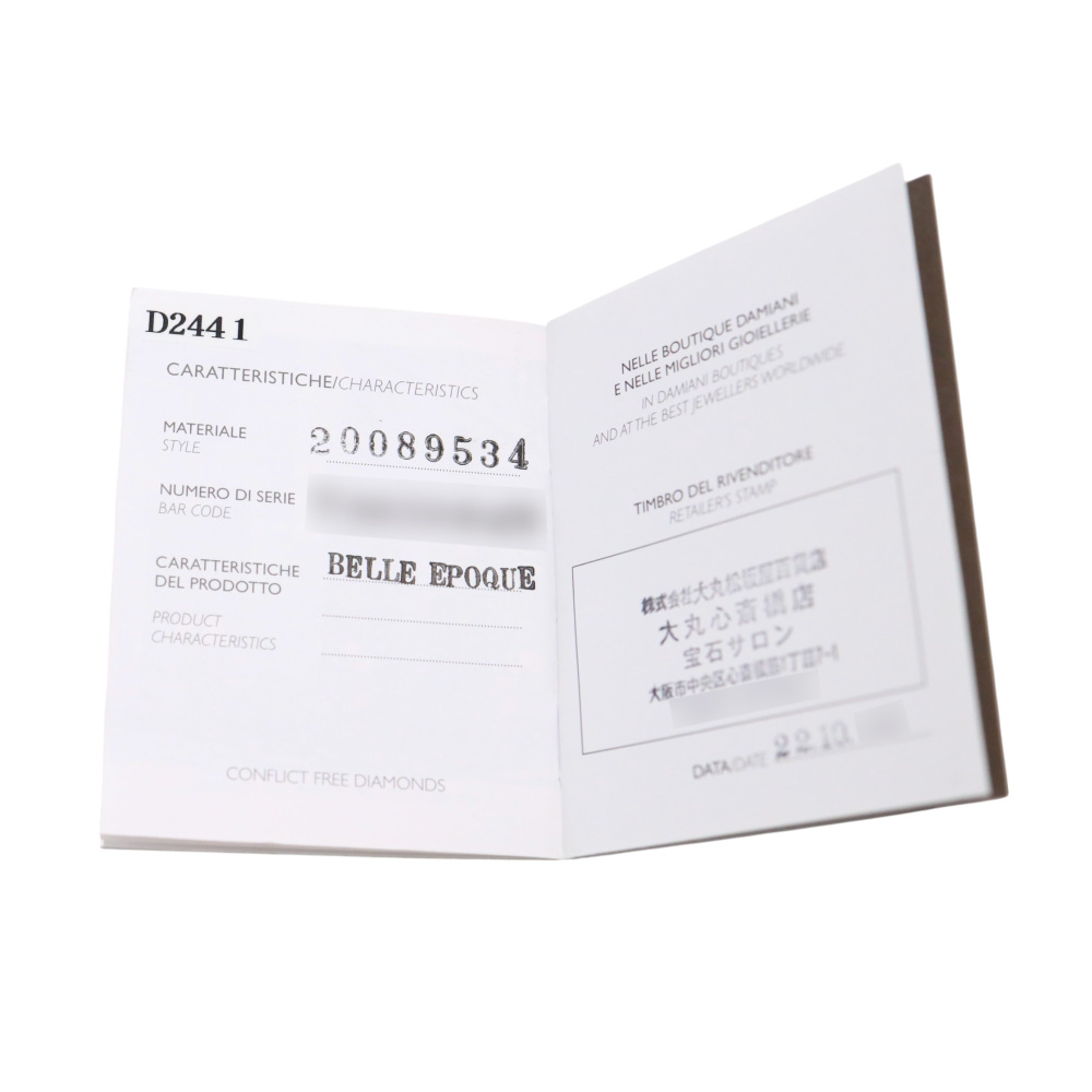中古] ダミアーニ ベルエポック クラウン L 20089534 ネックレス