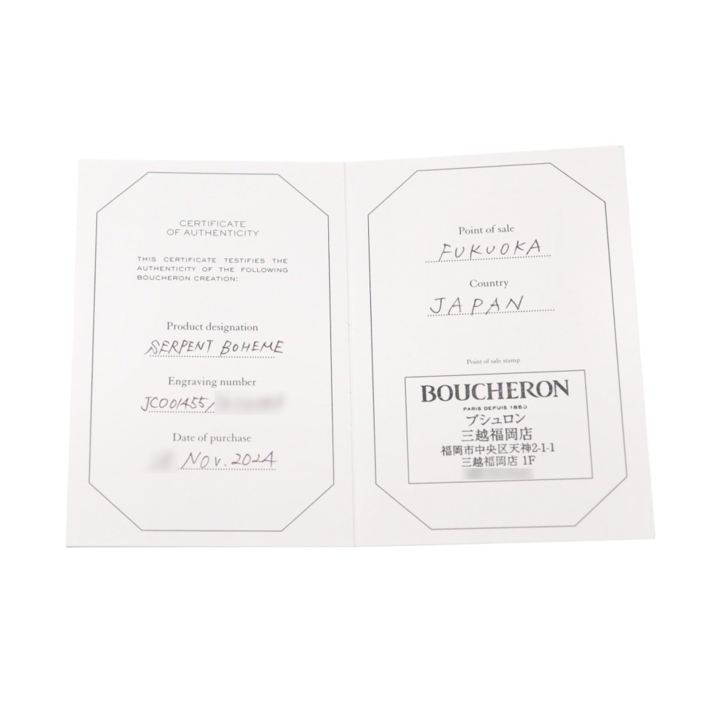 ビリオとネア　1枚　100円 ジムプロモ ビリオとネア 1枚 100円 ジムプロモ プロモ アーカイブ | beans hobby