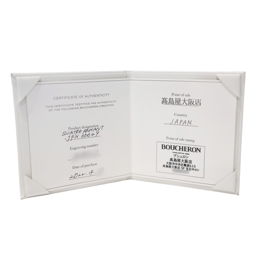 中古] ブシュロン キャトルラディアント ミニ JPN00649