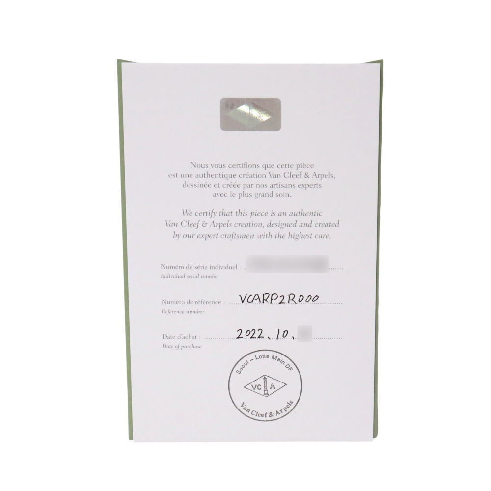 中古] ヴァンクリーフ&アーペル ヴィンテージアルハンブラ ロング