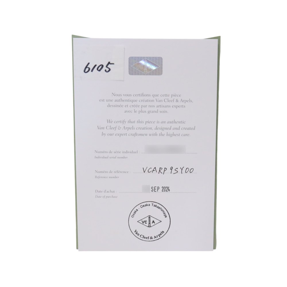 中古] ヴァンクリーフ&アーペル ヴィンテージアルハンブラ VCARP9SY00 ネックレス J416752 | ジュエリーのゆきざき