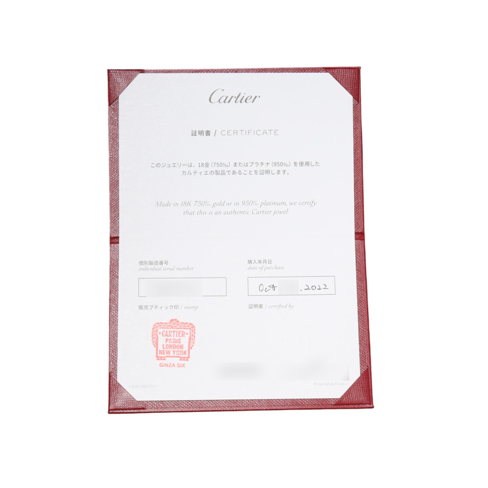 中古] カルティエ ジュストアンクル トルク ネックレス スモールモデル