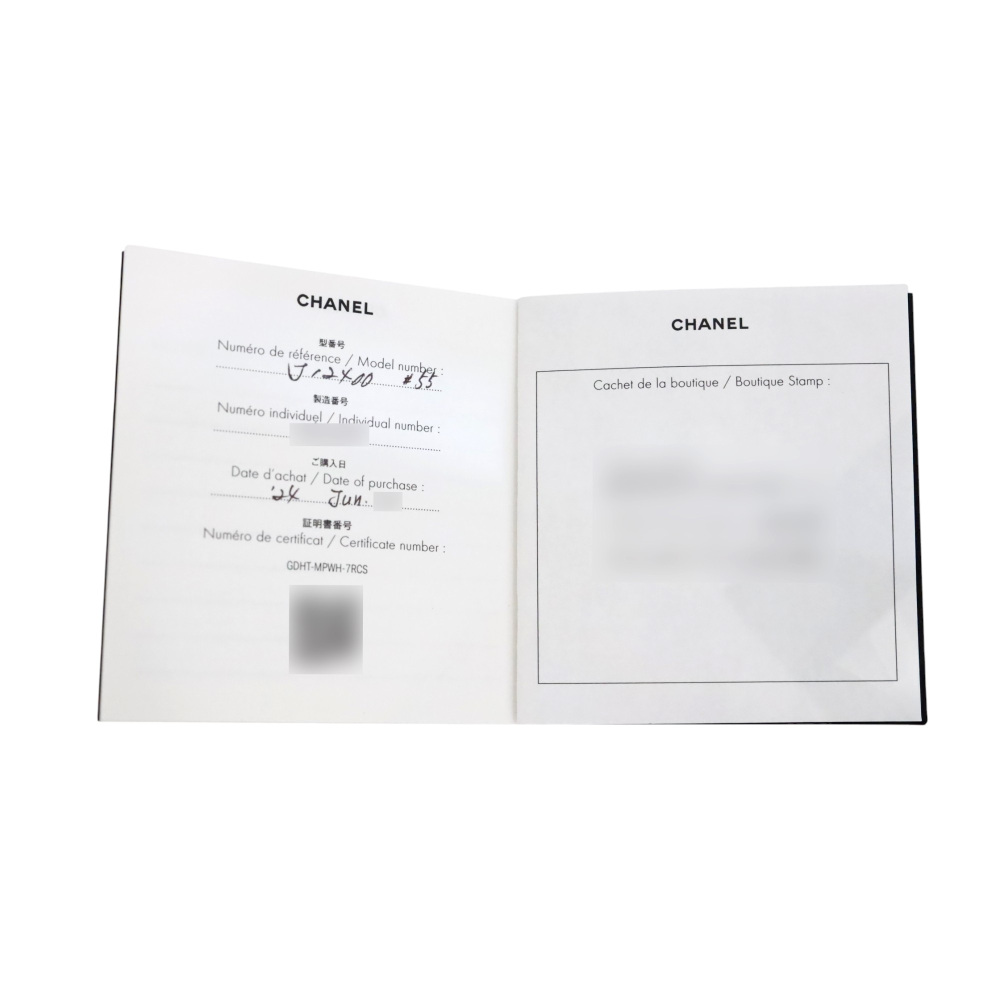 中古] シャネル No5 エクストレ ドゥ J12400 リング J418017