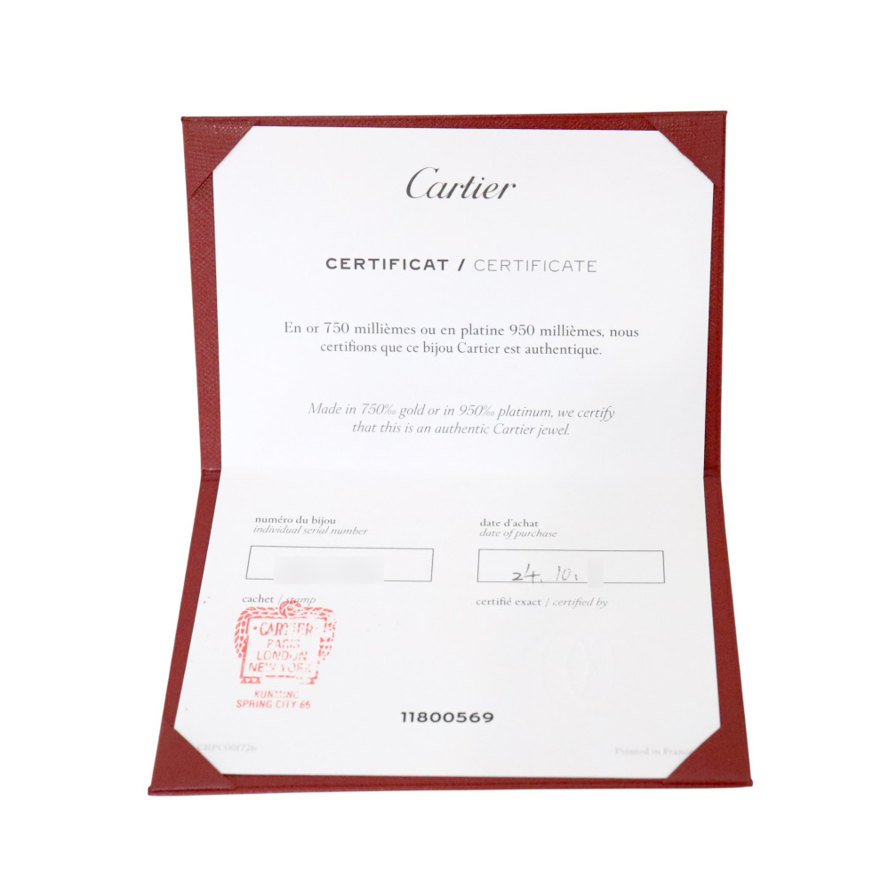 中古] カルティエ トリニティ クッション クラシックモデル B4240600