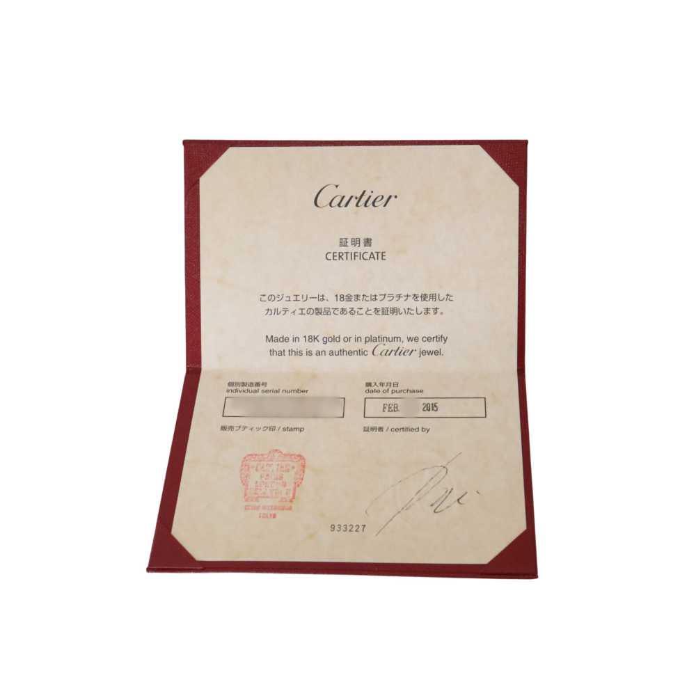 中古] カルティエ トリニティ ミディアムモデル B7058700 ネックレス