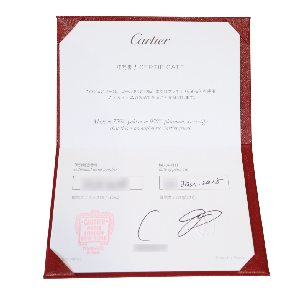 中古] カルティエ トリニティ クッション セミパヴェ N7424481