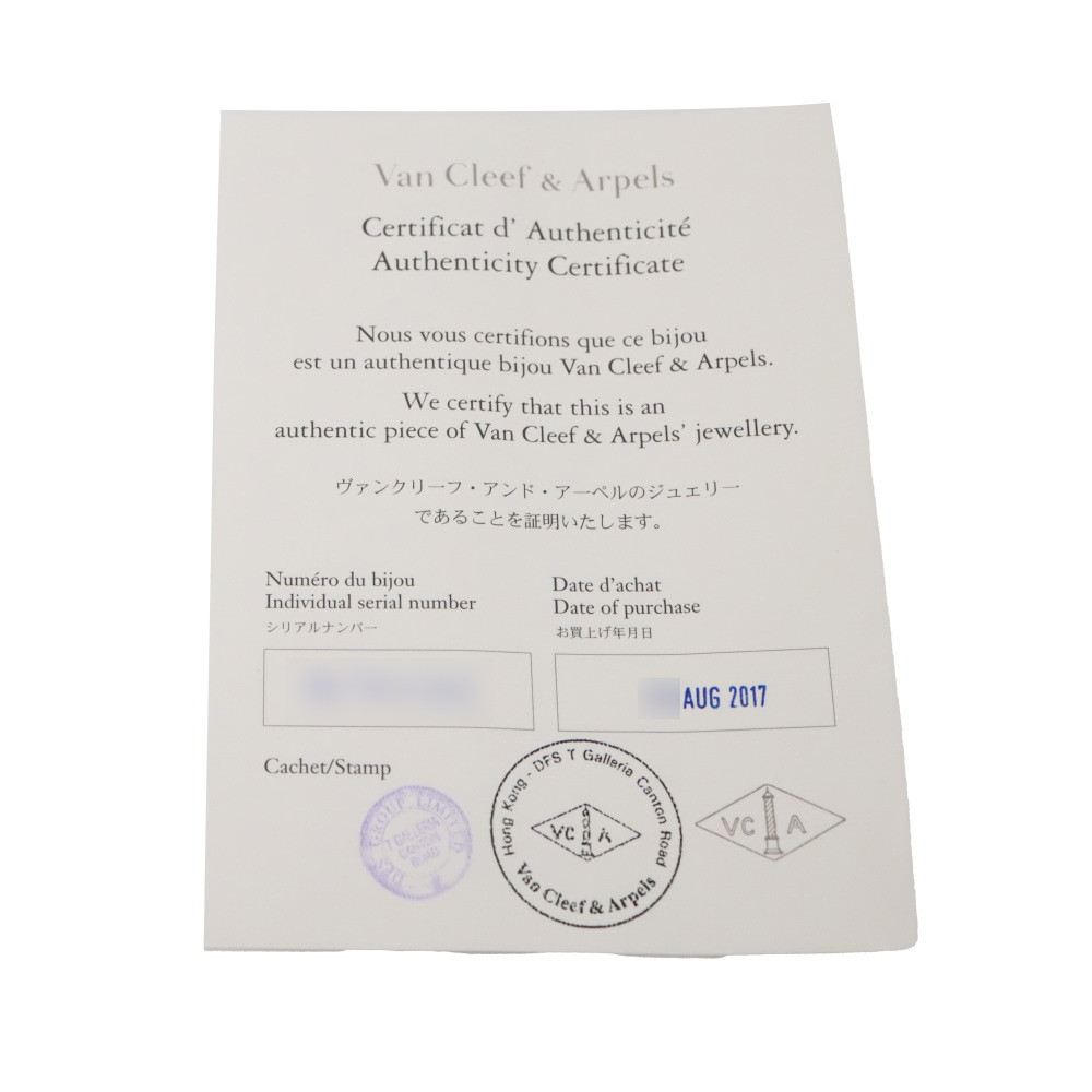 中古] ヴァンクリーフ&アーペル マジックアルハンブラ 6モチーフ