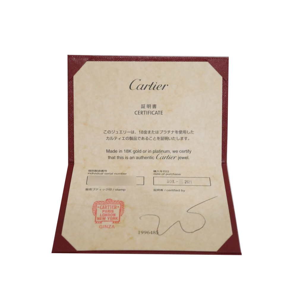 カルティエ　本日2000円引き致します。 中古] カルティエ クラッシュ MM B4229900 リング J429602