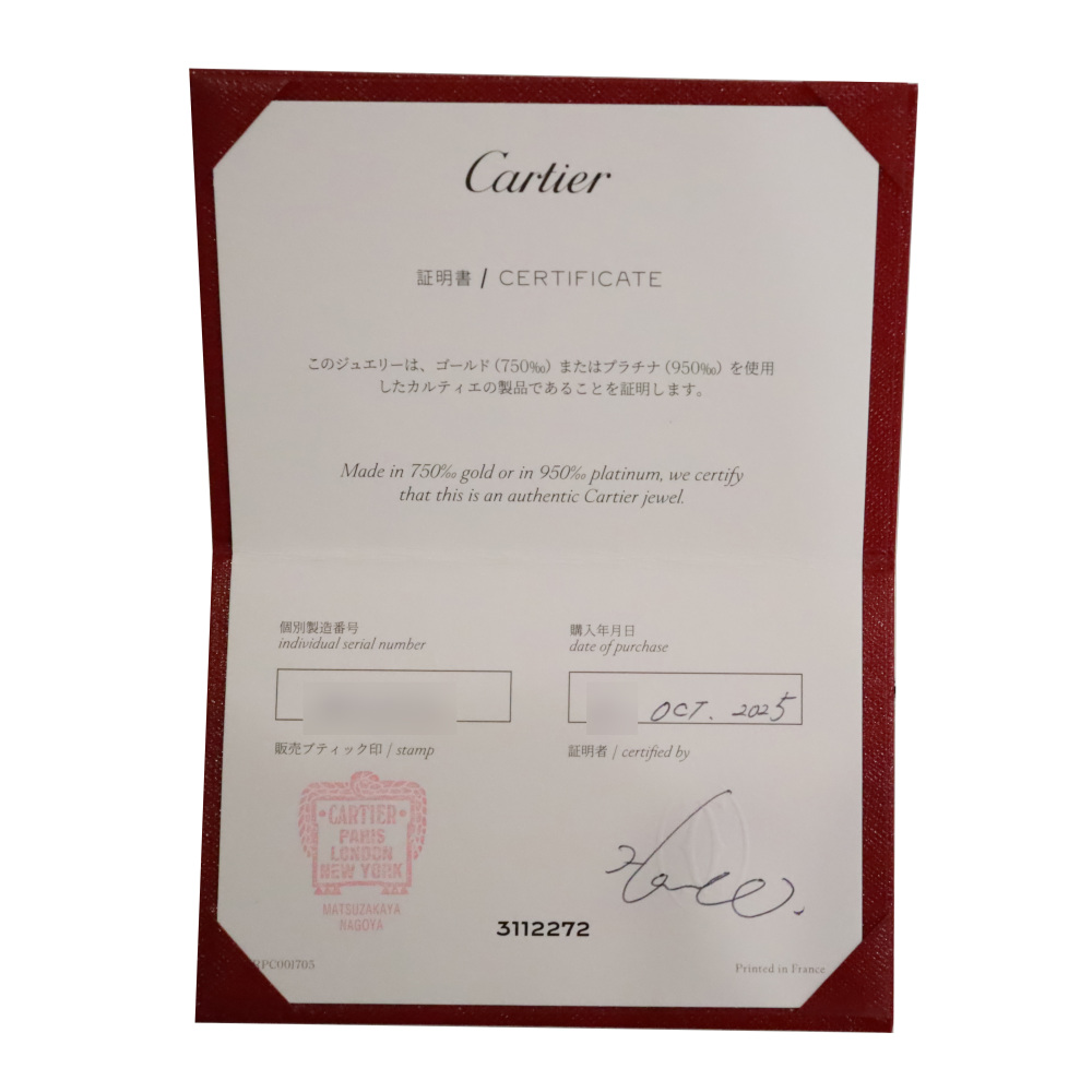 中古] カルティエ ラブ B8301498 ピアス J430693 | ジュエリーのゆきざき