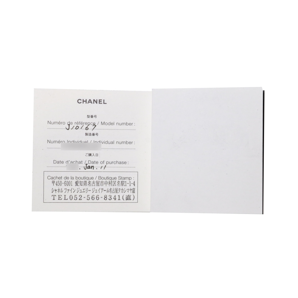 中古] シャネル プリュム J10167 ネックレス J432556 | ジュエリーの