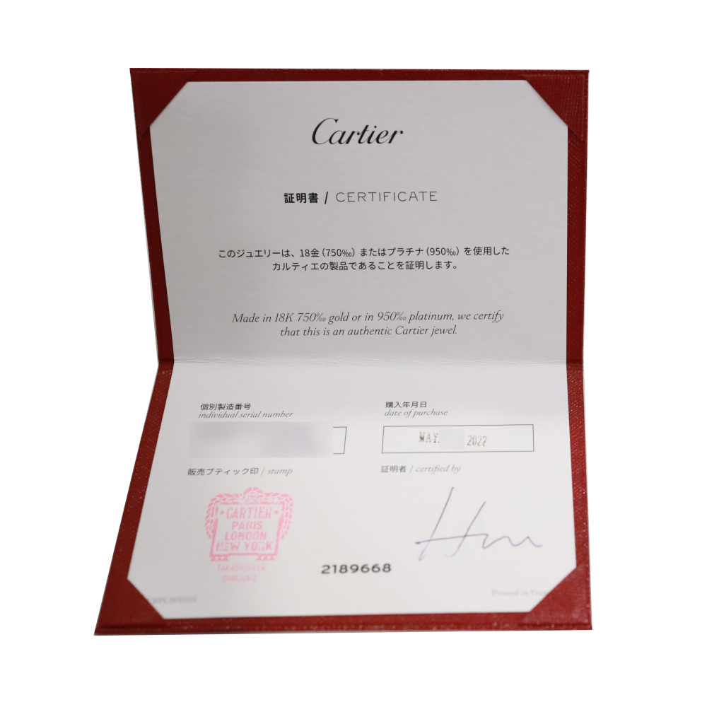 Cartier 空箱 ①④⑤⑥ 14800円 USED] Cartier crash Medium model N6718700 bracelet J433882