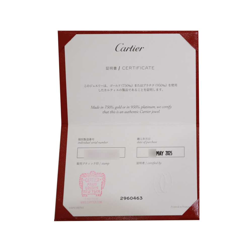中古] カルティエ トリニティ クッション クラシックモデル B4240600