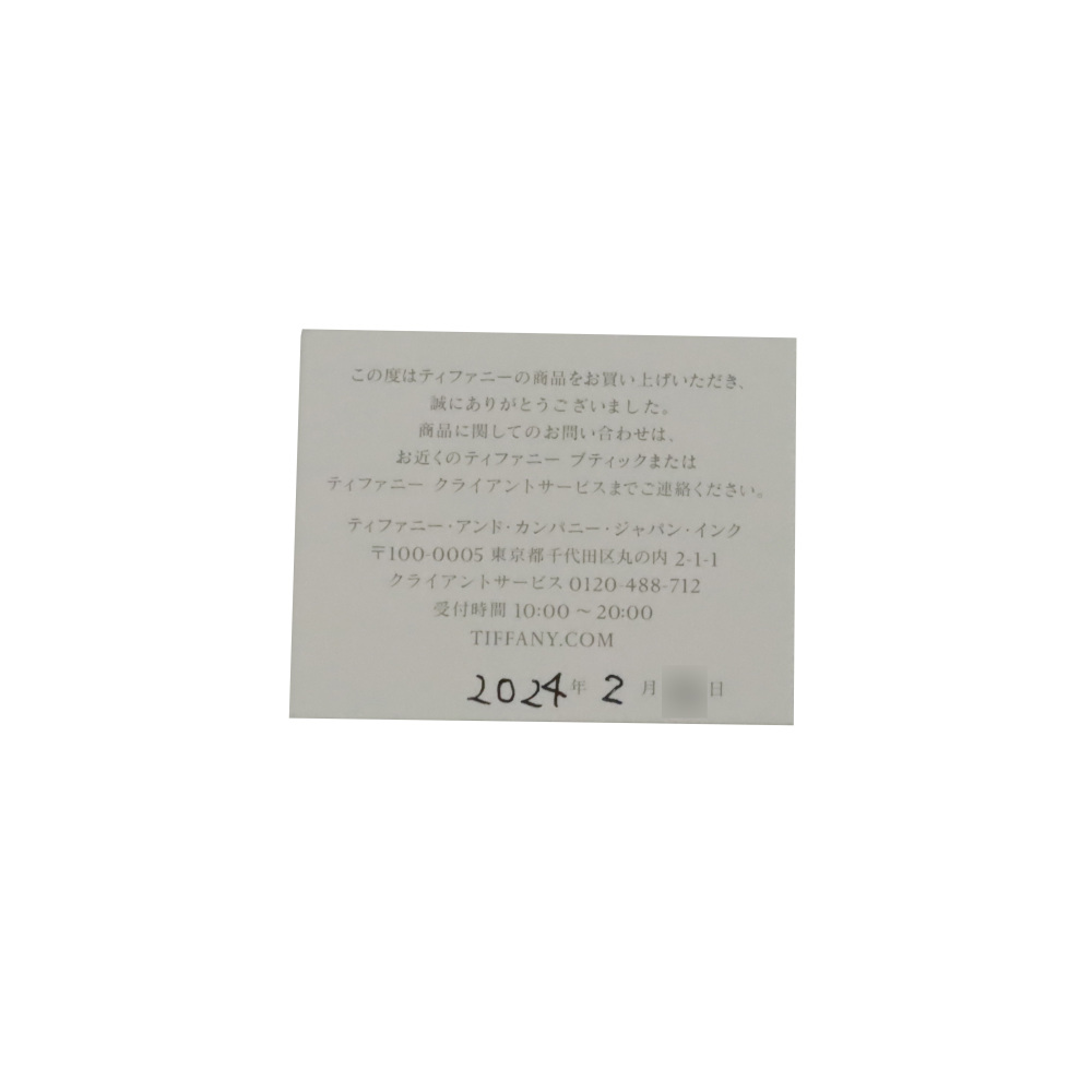 中古] ティファニー ハードウェア ラージリンク ラージ ブレスレット