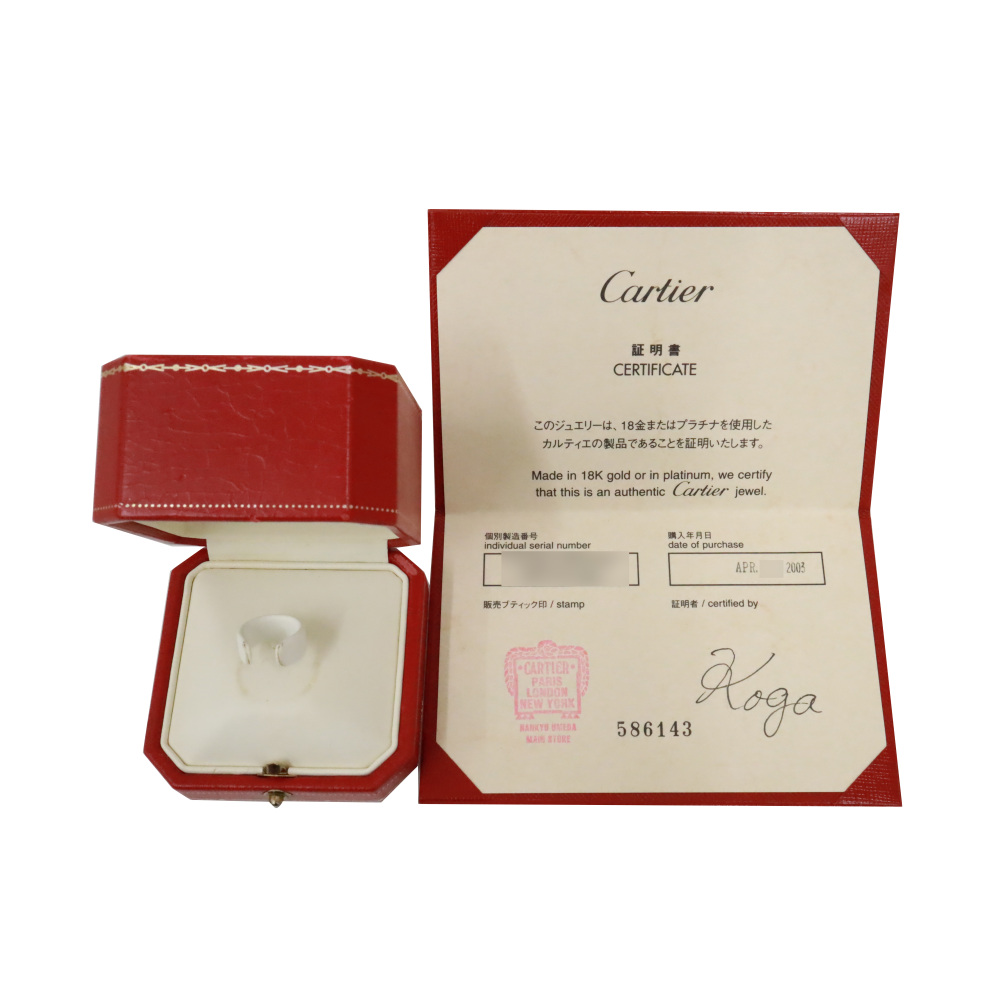 中古] カルティエ C ドゥ N4118200 リング J438294 | ジュエリーのゆきざき