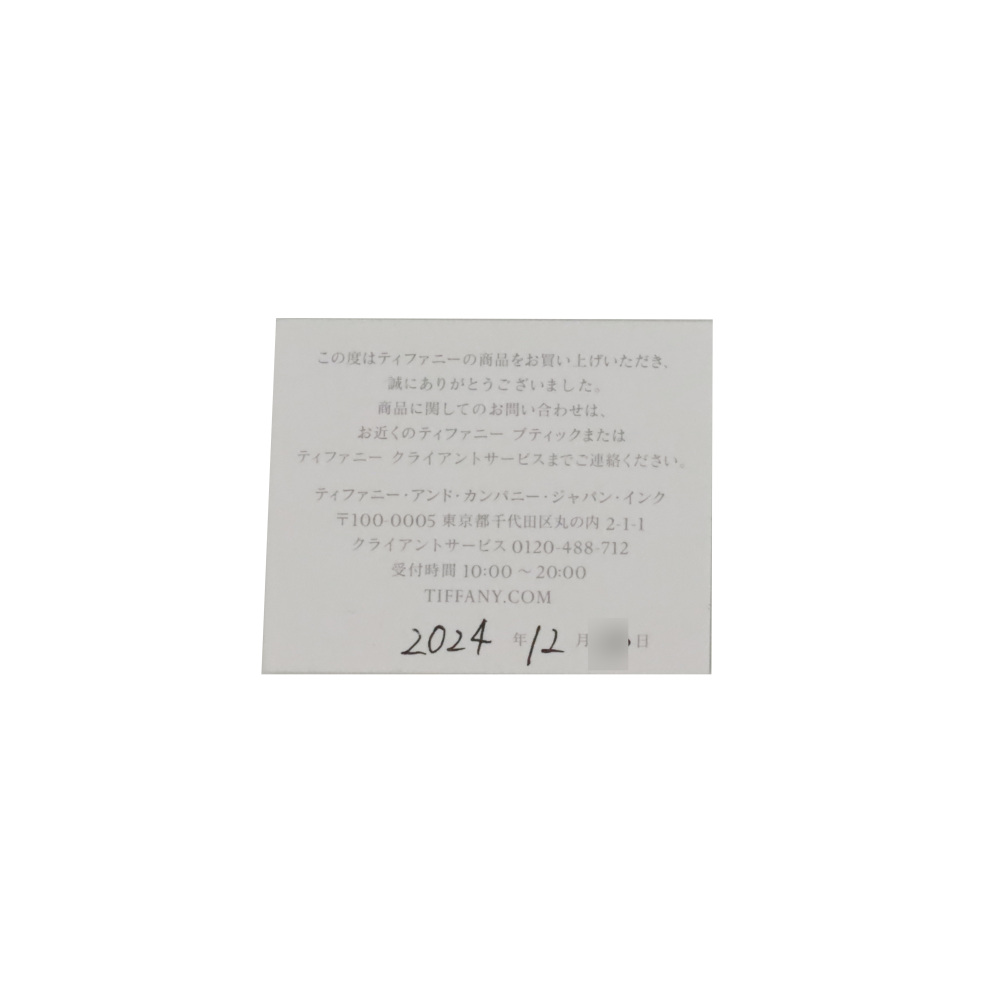 中古] ティファニー オリーブリーフ パロマ・ピカソ J438392 リング