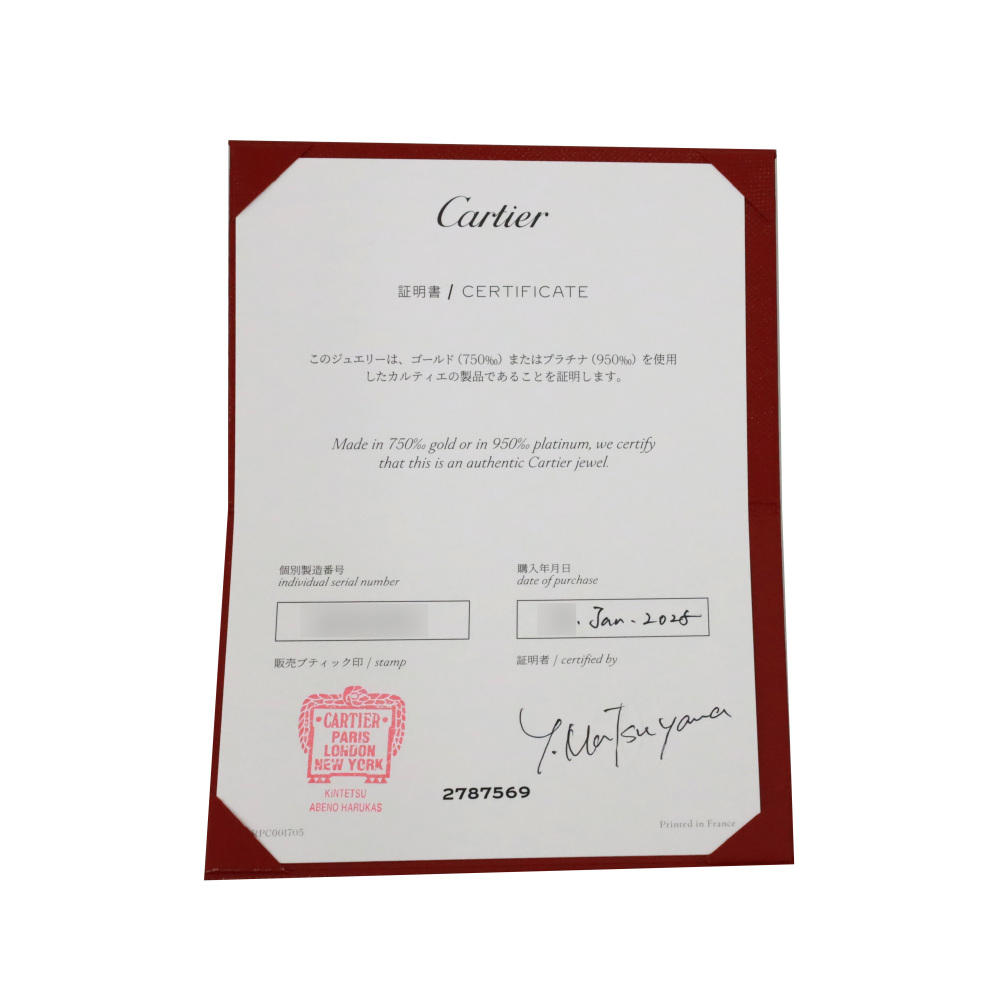 中古] カルティエ バレリーナ B4098500 リング J439244 | ジュエリーの