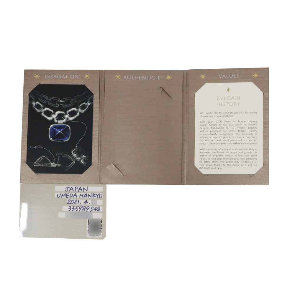 中古] ブルガリ ビー・ゼロワン 335989 リング J442444 | ジュエリーの