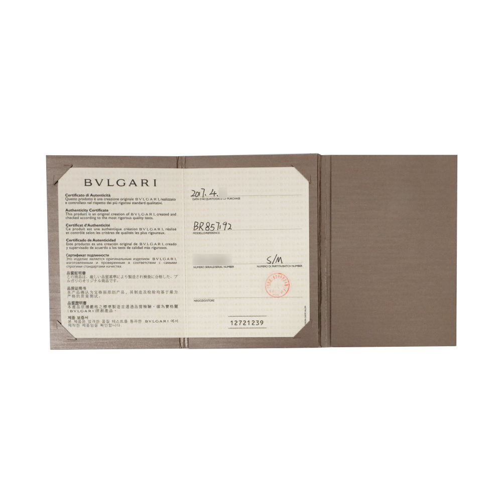 中古] ブルガリ ブルガリブルガリ S/M 350549 ブレスレット J448003