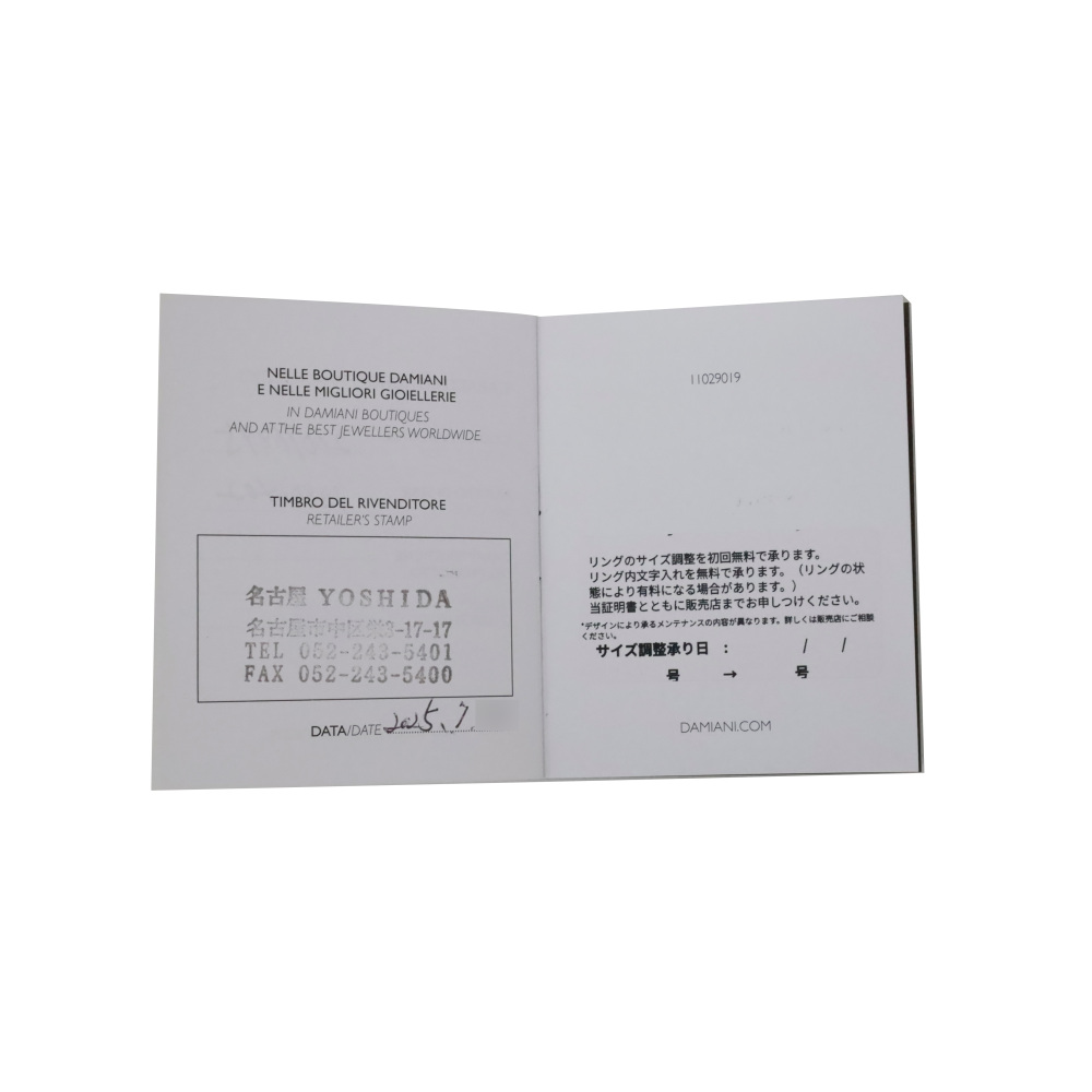 泰子様ご確認用♥オーダー品 中古] ダミアーニ ベルエポック クラウン M 20096895 ネックレス