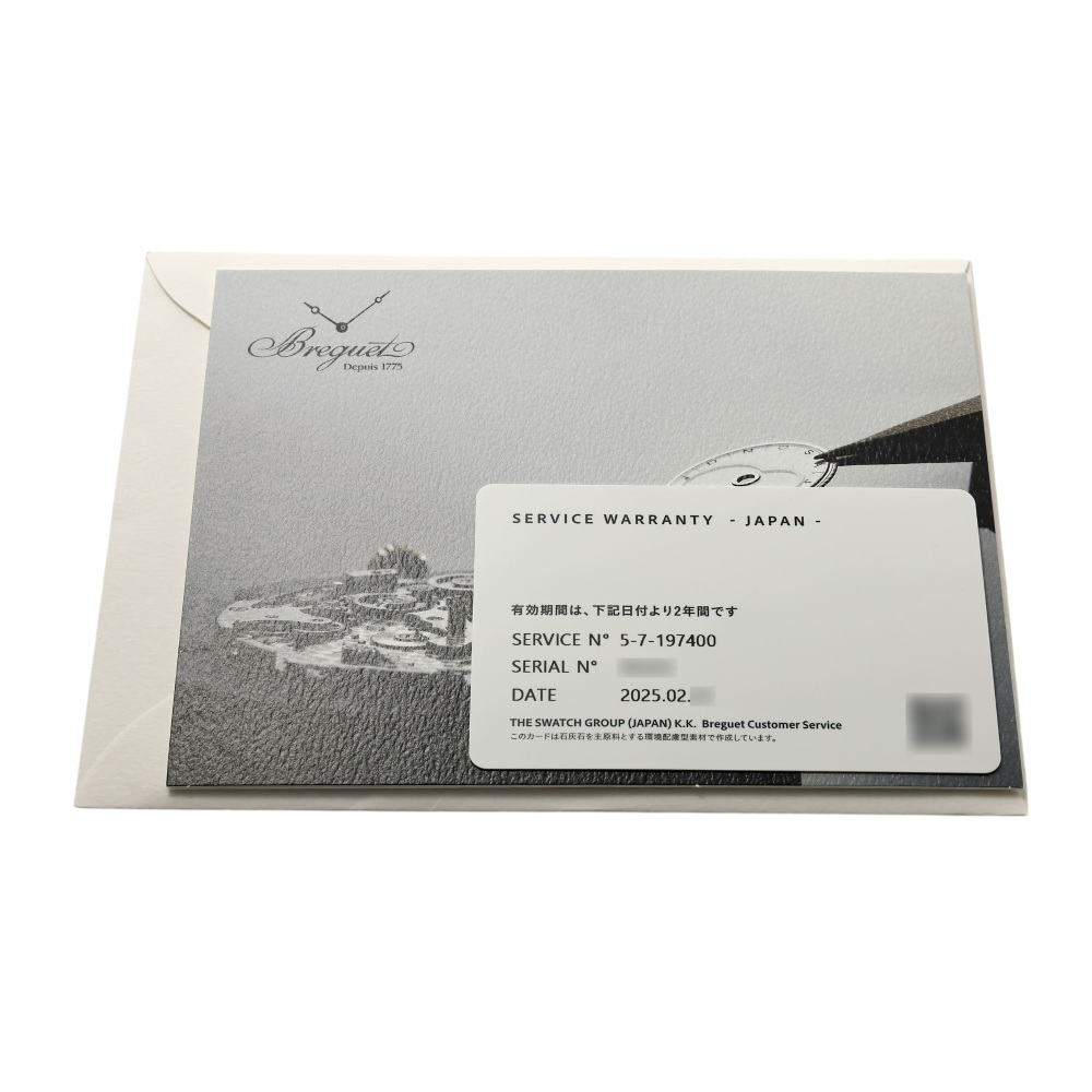 中古] ブレゲ マリーン II ラージデイト 5817ST125V8 W239927