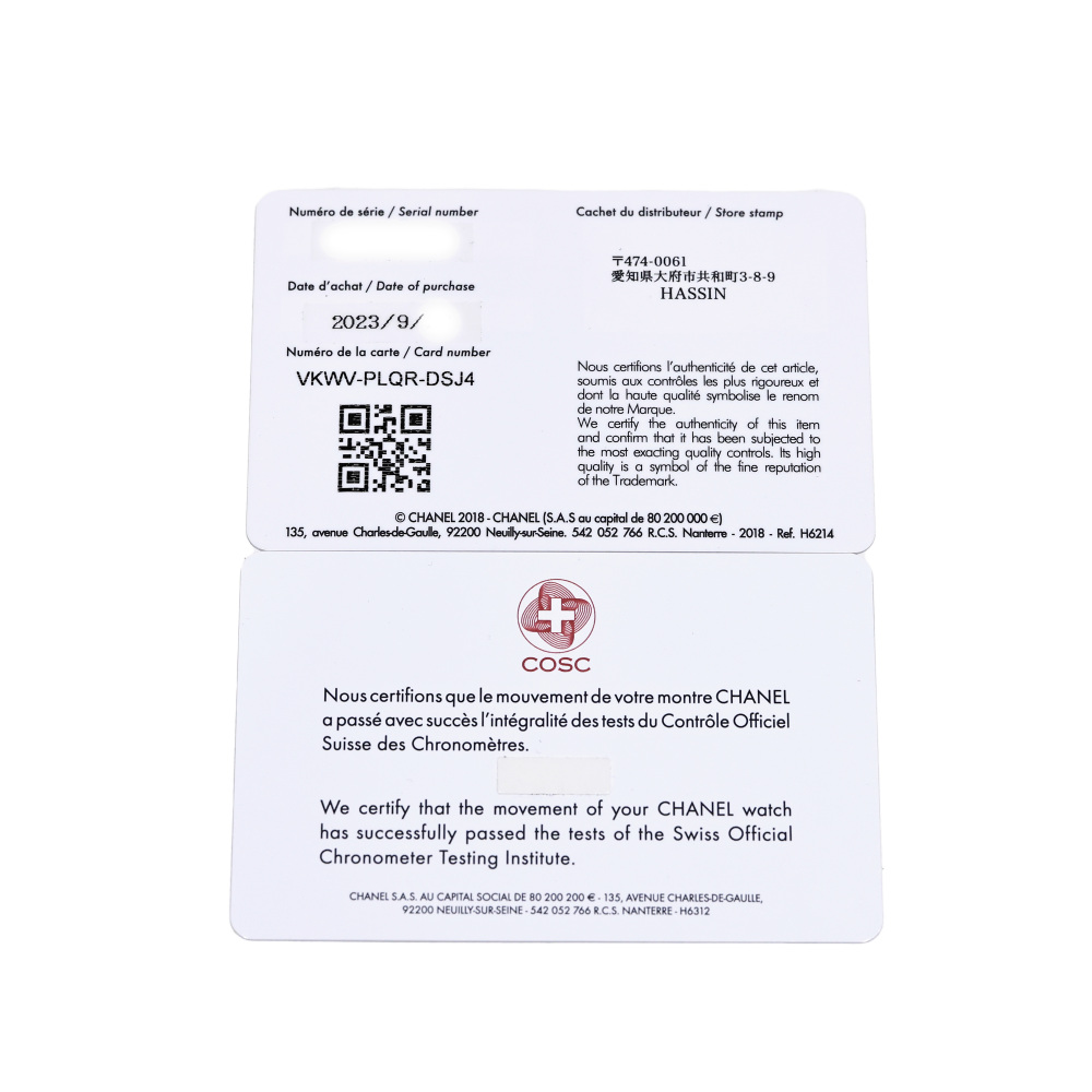 中古] シャネル J12 サイバネティック 限定生産 H7988 W242830 | ゆきざき