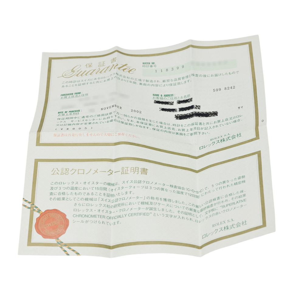中古] ロレックス デイデイト 36 118399BR.FD W248998 | ゆきざき