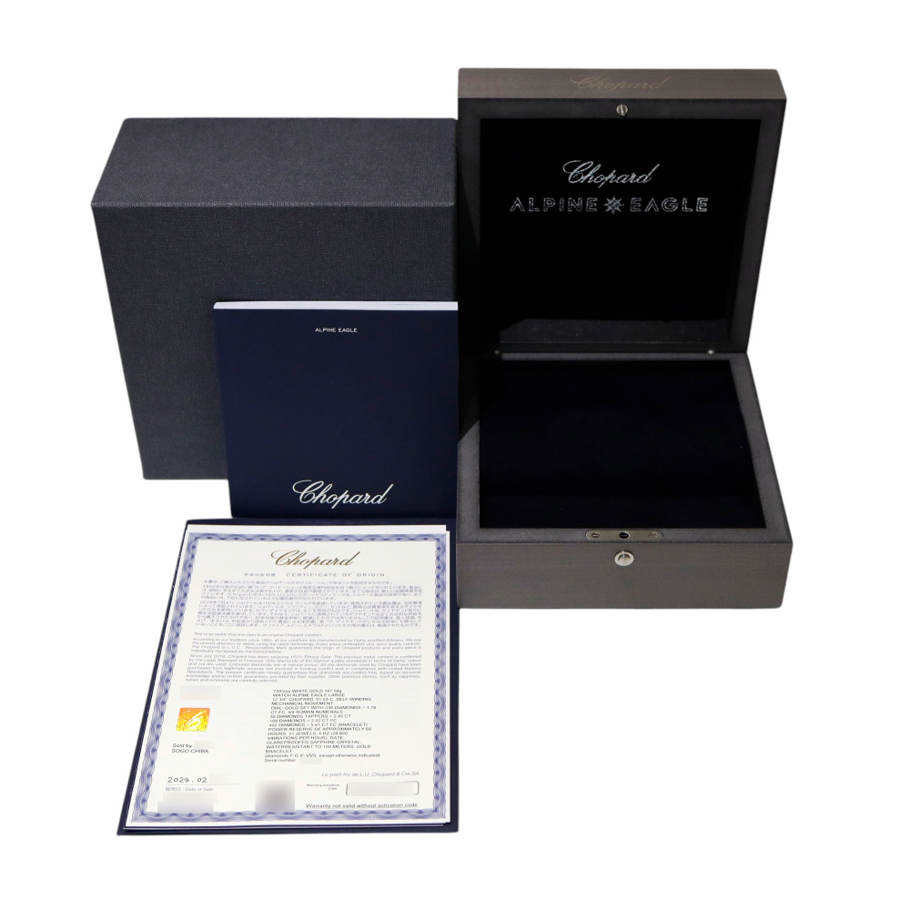 美品] ショパール アルパインイーグル 2953631001 W251552 | ゆきざき