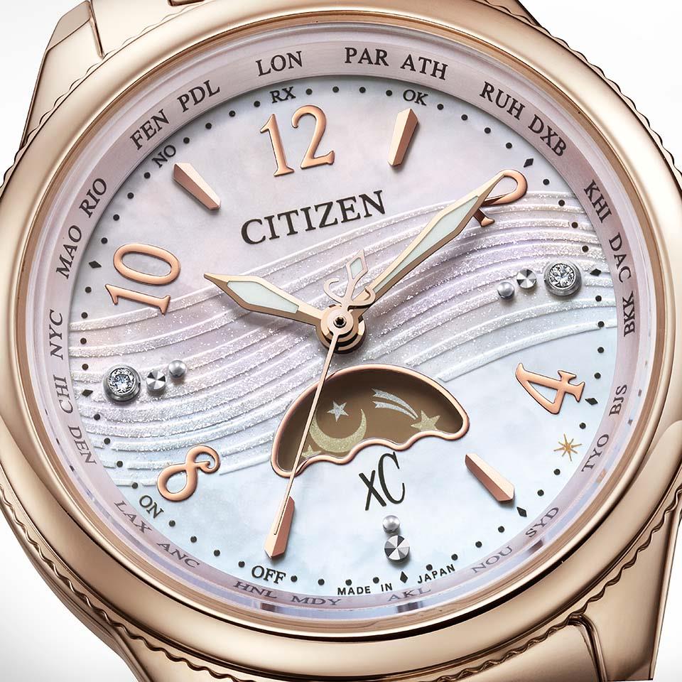 新品] シチズン クロスシー EE100465N シェル ブルーグラデーション