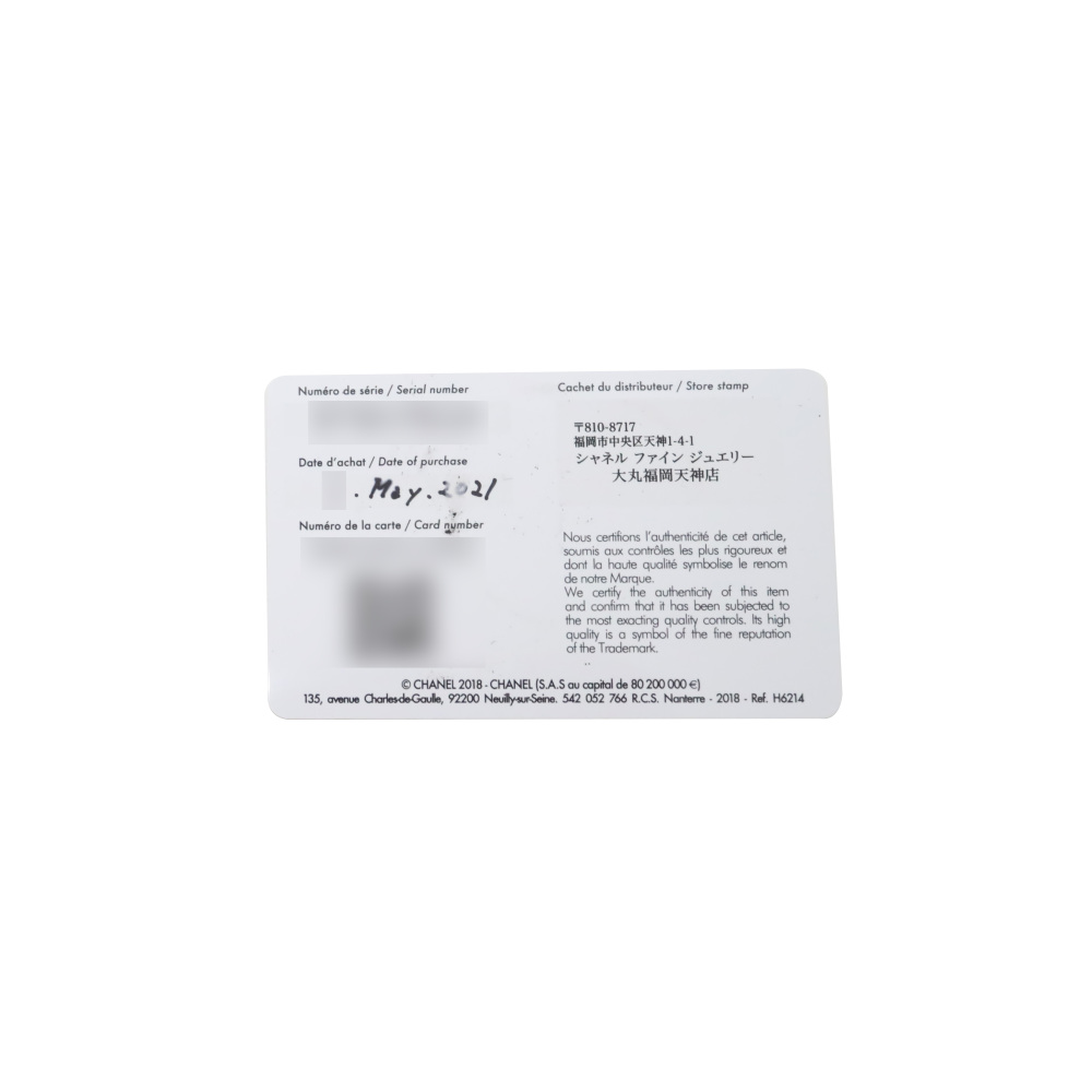 中古] シャネル J12 ピンクブラッシュ 世界限定1200本 H6755 W262213