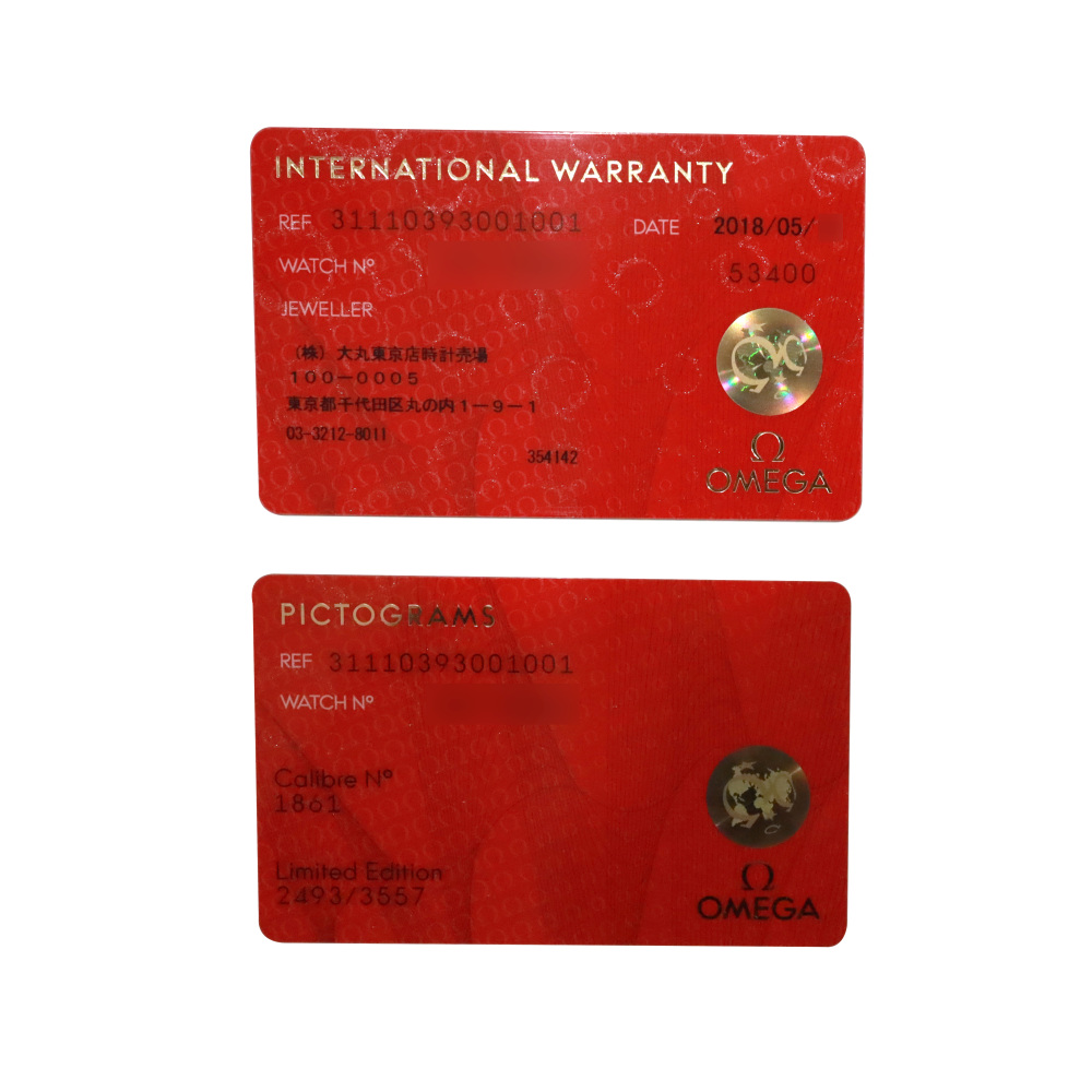 中古] オメガ スピードマスター '57 1957 トリロジー 世界限定3557本