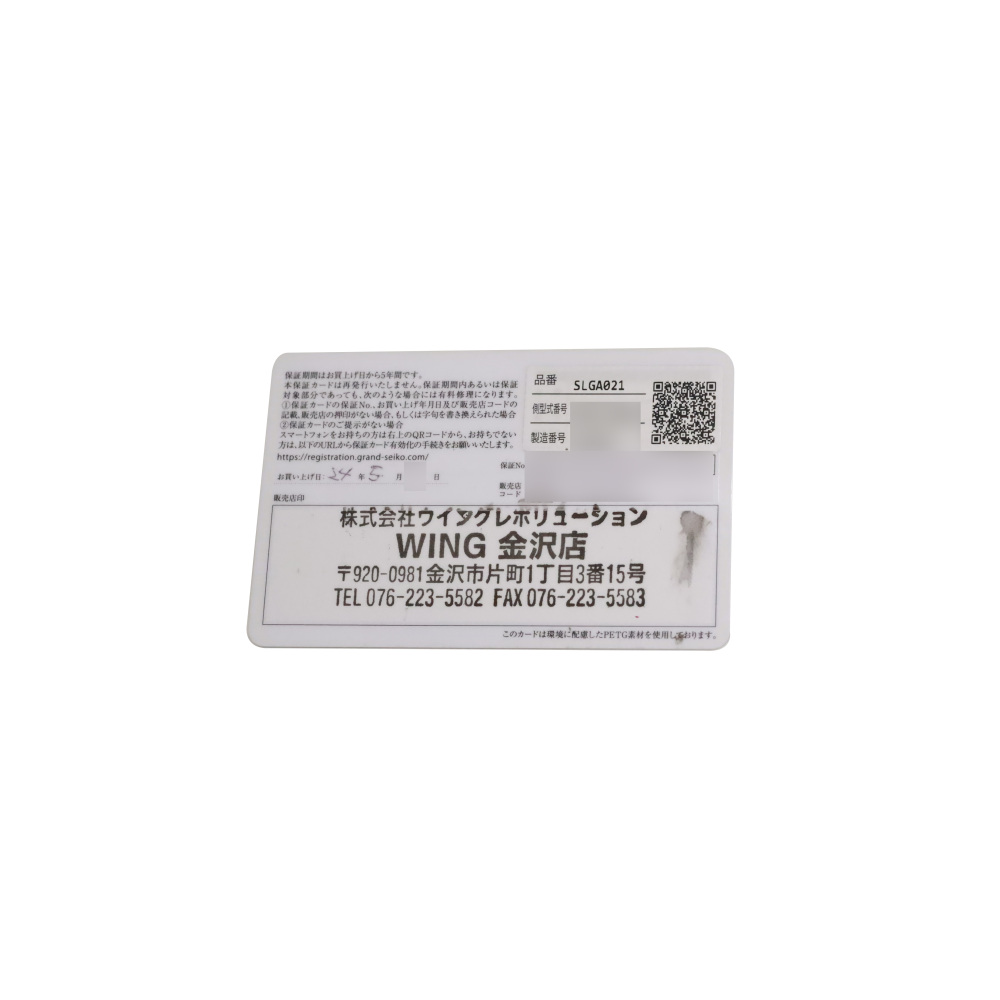 中古] グランドセイコー エボリューション9 コレクション SLGA021