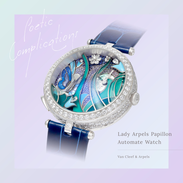 vancleefarpels ladyarpelspapillon ヴァンクリーフ&アーペル レディアーペルパピヨン オートマタ ウォッチ vcaro8pn00