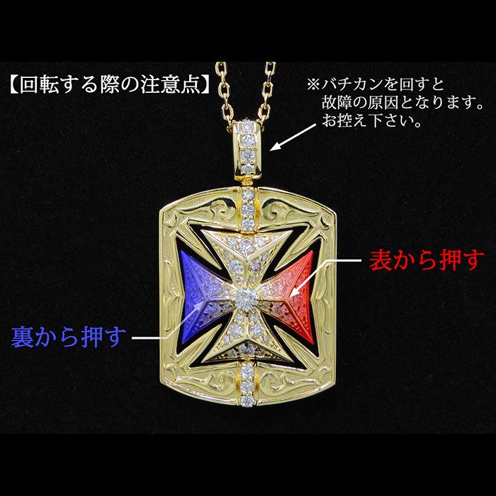 K18イエローゴールド ダイヤモンド グランクロワ ネックレス W50185
