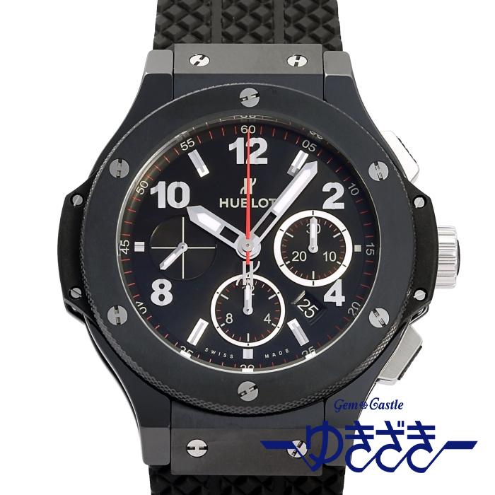 �r�b�O�E�o�� �I���W�i�� �u���b�N�}�W�b�N 301.CM.130.RX